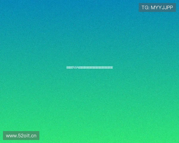 乐虎直播NBA应用高清实时赛事观看数据分析互动社区新体验畅快