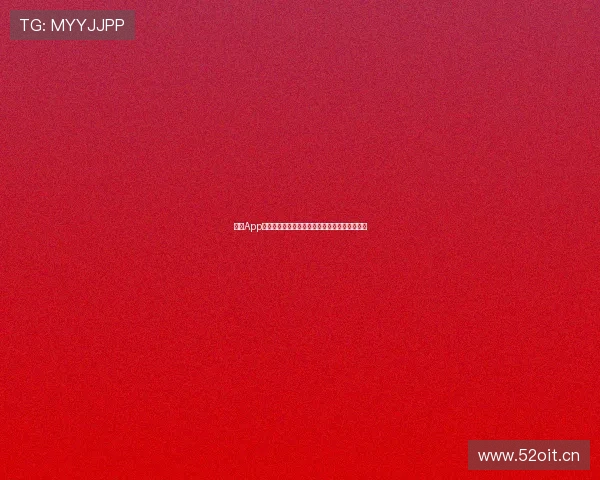 开云App平台下载指南助你轻松获取最新版本与优质服务