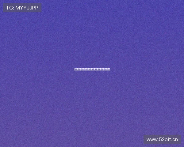 酷玩体育的商品是否为正品如何辨别及购买注意事项