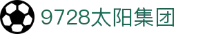 CHINA·9728太阳集团|品牌官网